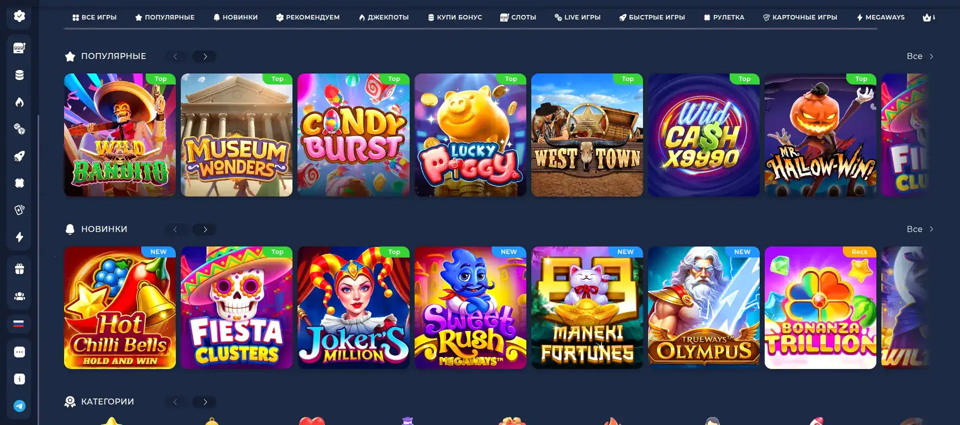 R7 casino интерфейс игрового зала